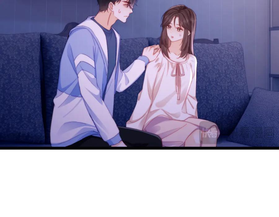 第66话 第54页