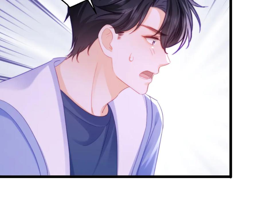 第66话 第56页