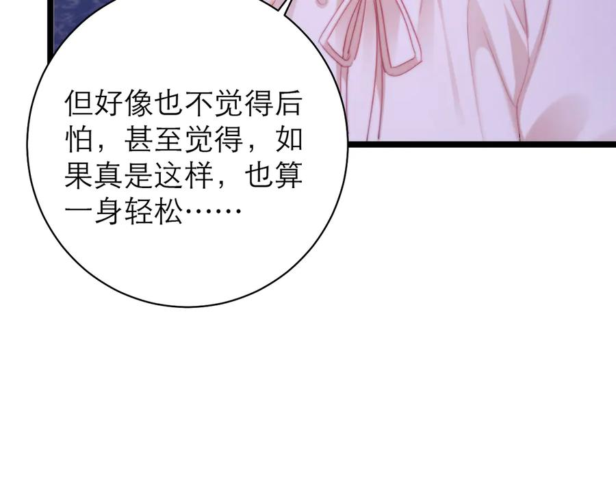 第66话 第59页