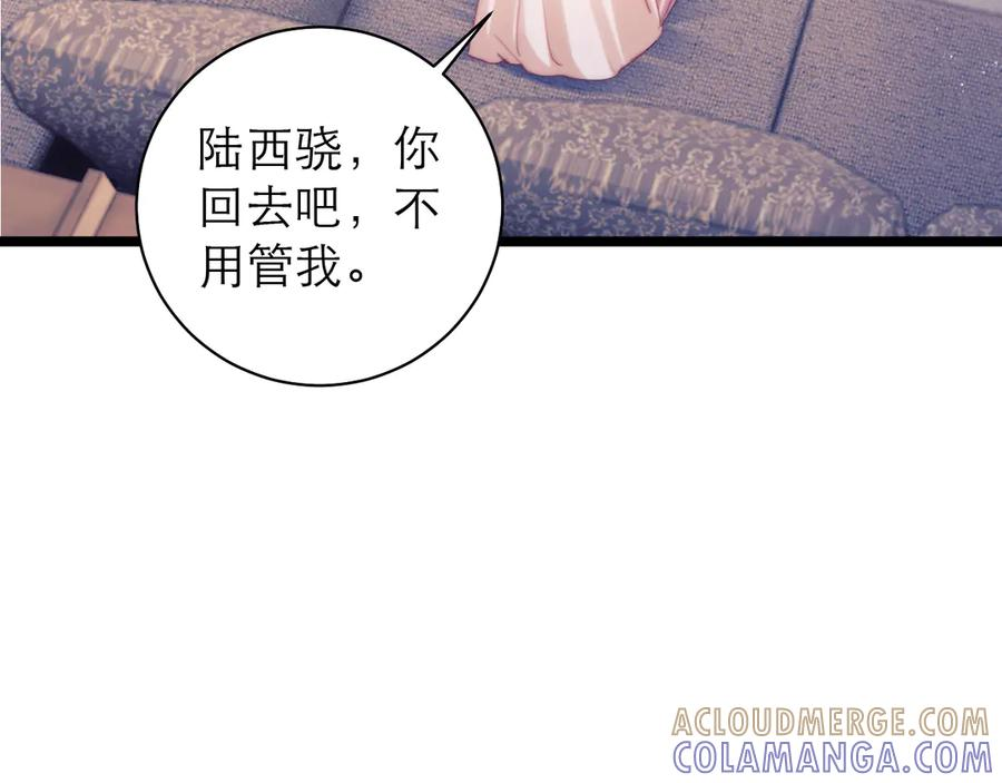 第66话 第69页
