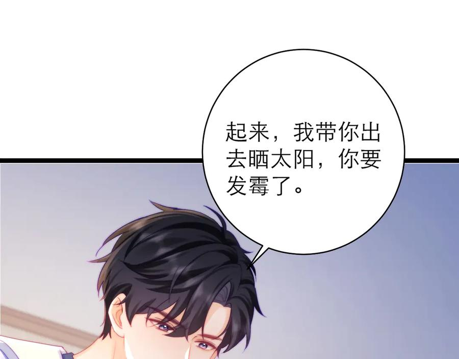 第66话 第70页