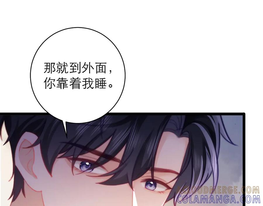 第66话 第77页