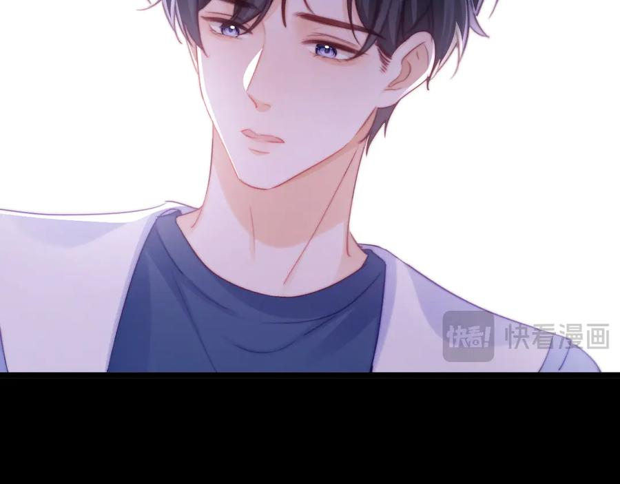 第66话 第84页