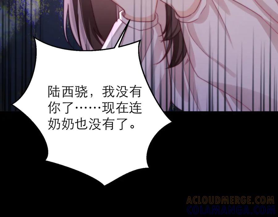 第66话 第89页