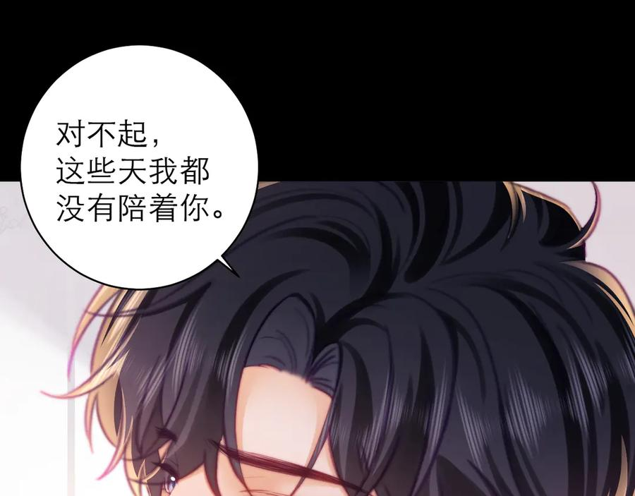 第66话 第94页