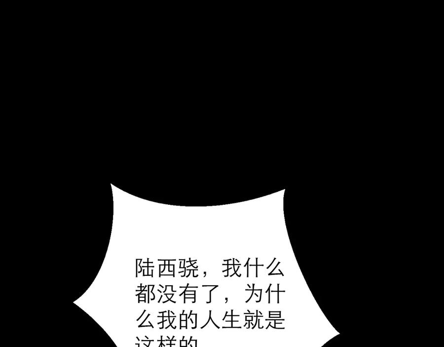 第66话 第96页