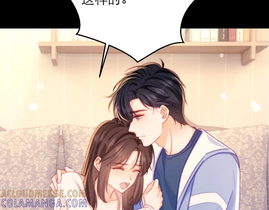 第66话 第97页