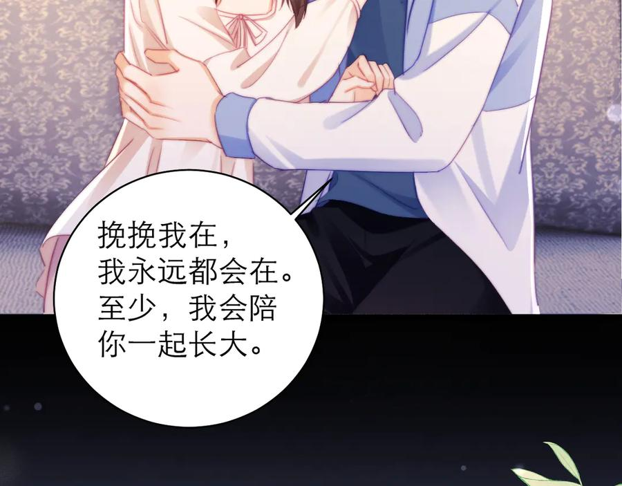 第66话 第98页