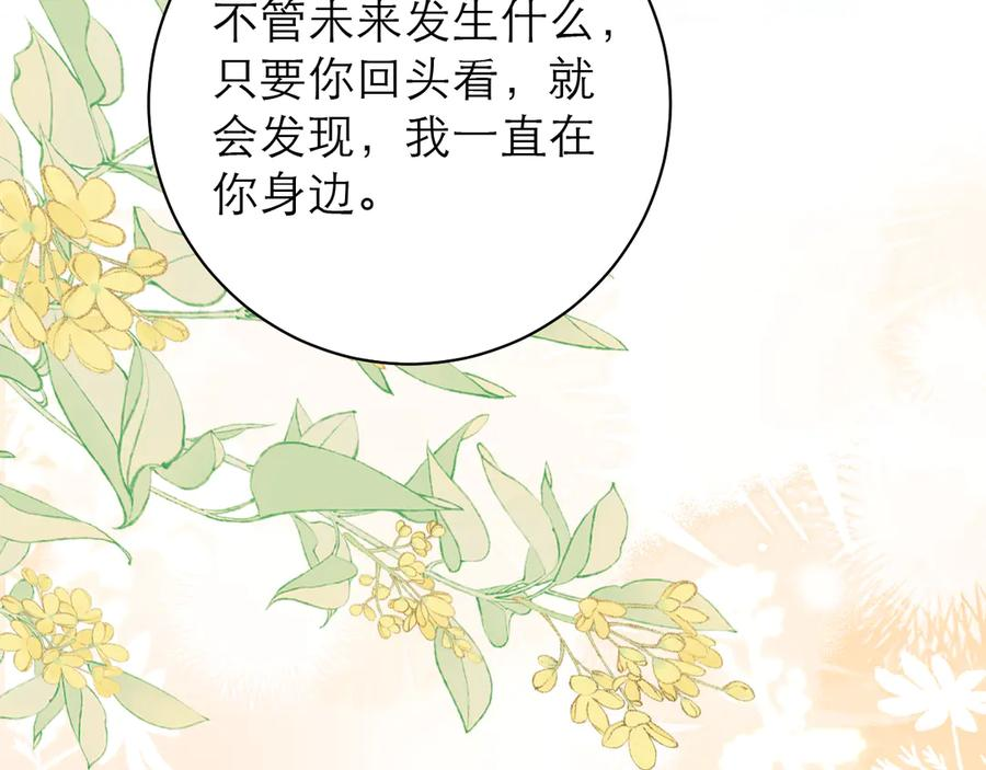 第66话 第102页