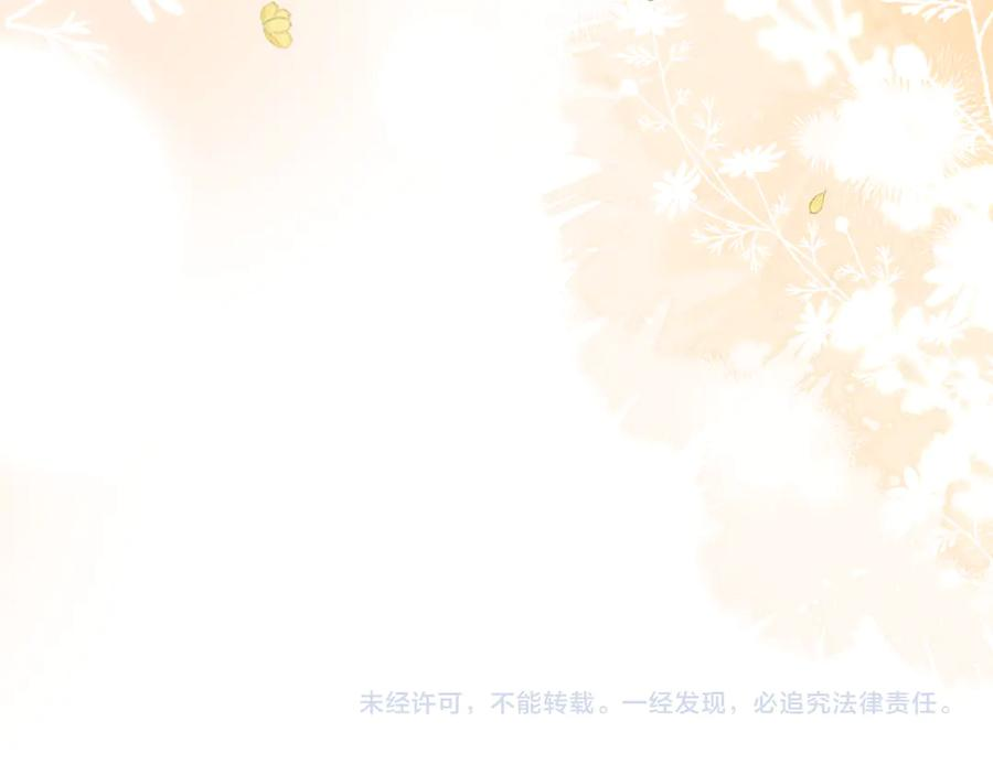 第66话 第103页