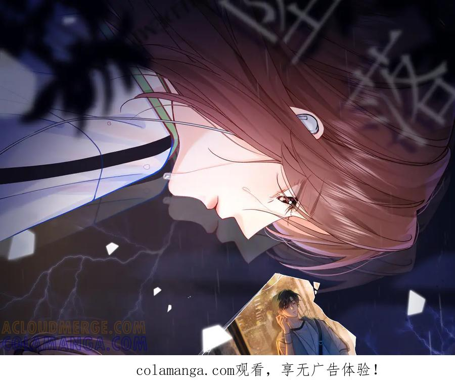 第67话 第1页