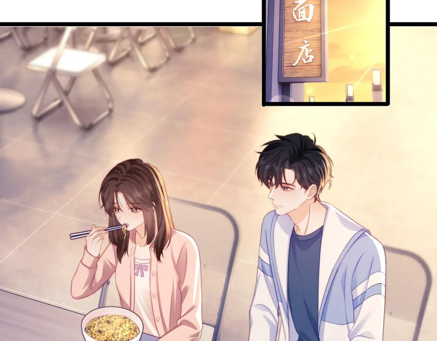 第67话 第6页