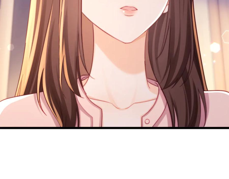 第67话 第20页