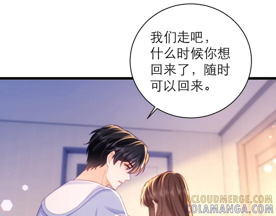 第67话 第21页