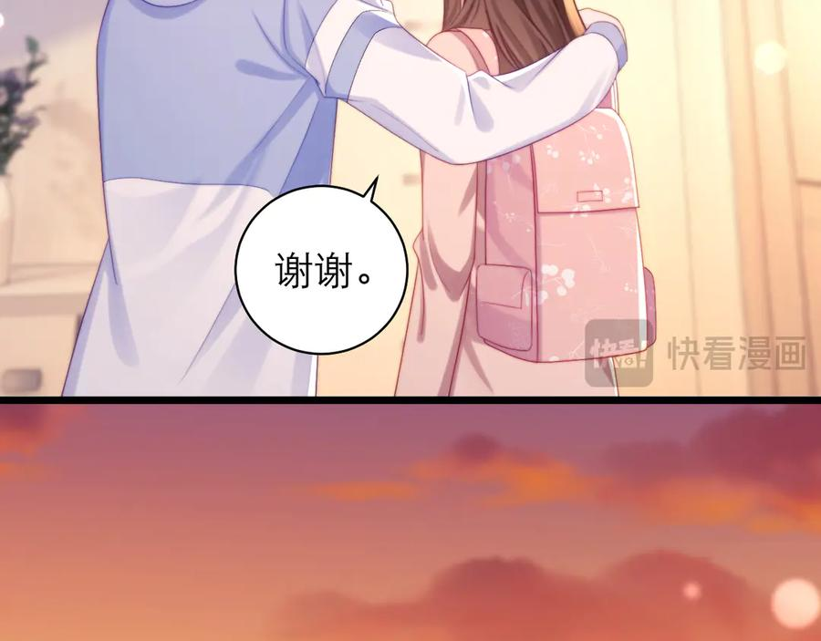第67话 第22页