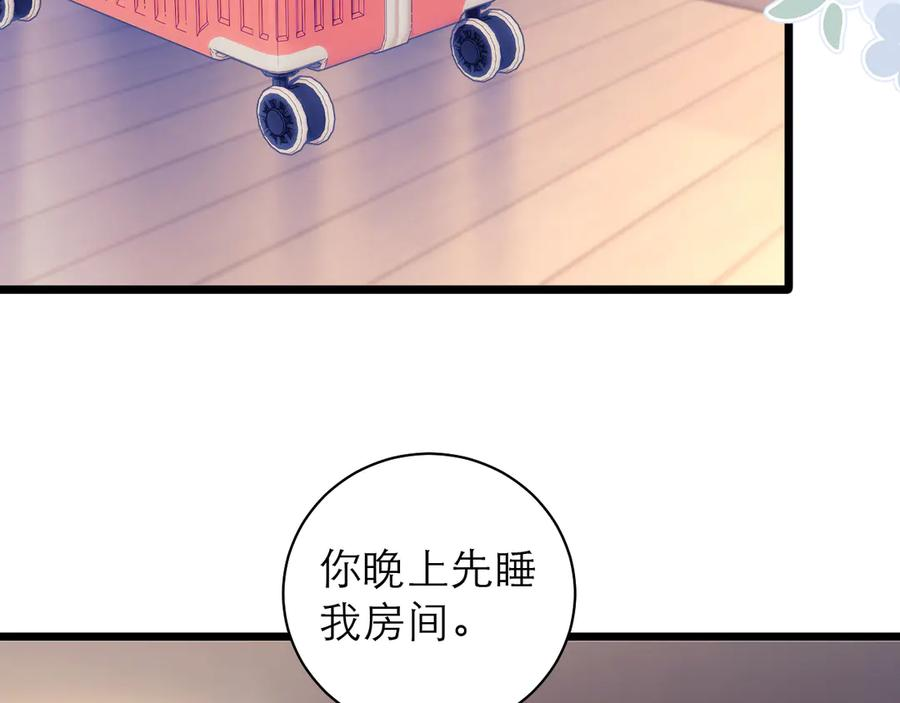第67话 第27页