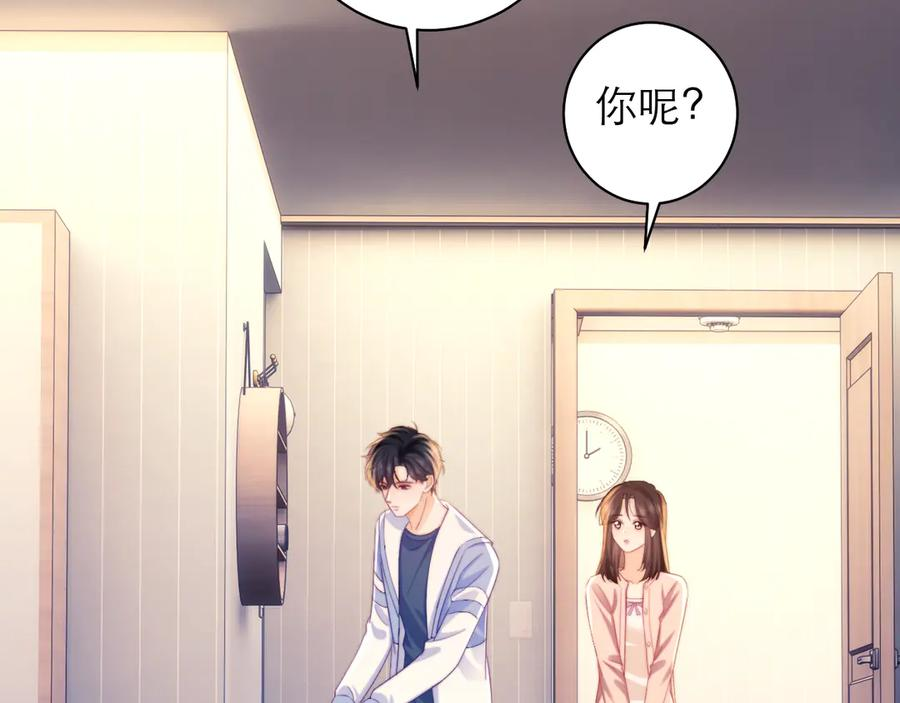 第67话 第28页