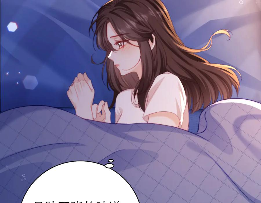 第67话 第35页