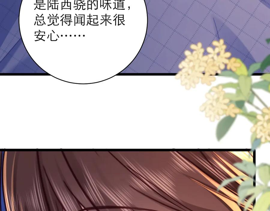 第67话 第36页