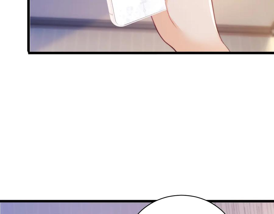 第67话 第43页