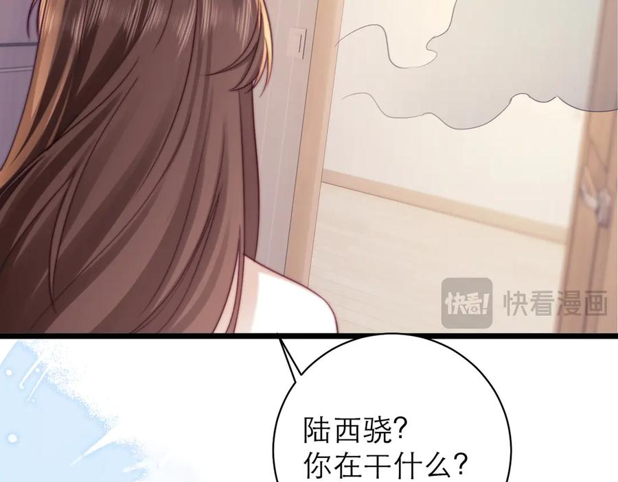 第67话 第48页