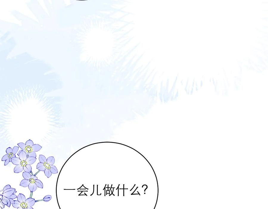 第67话 第55页