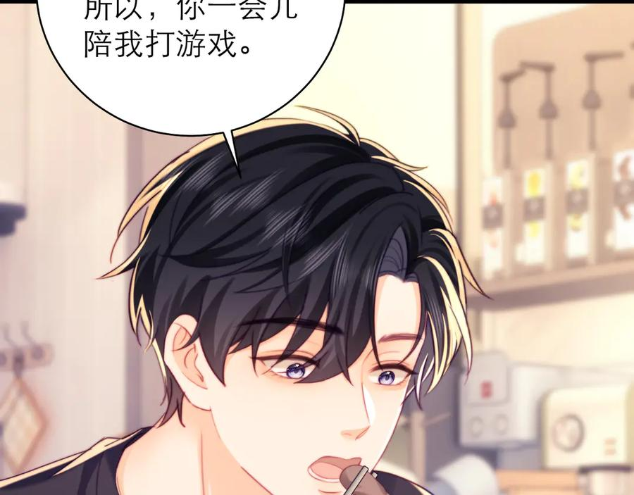 第67话 第62页