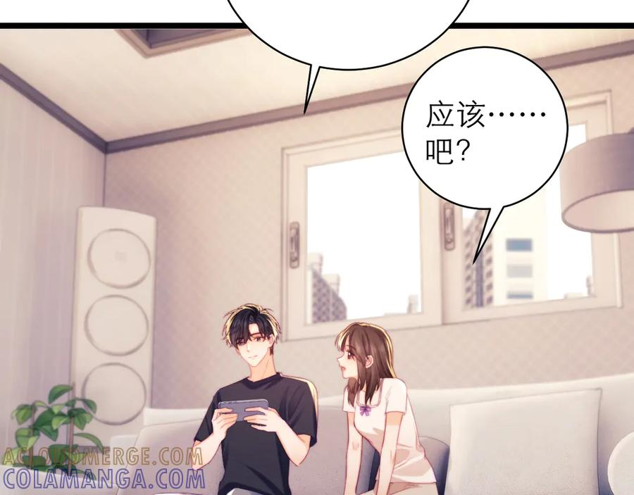 第67话 第65页