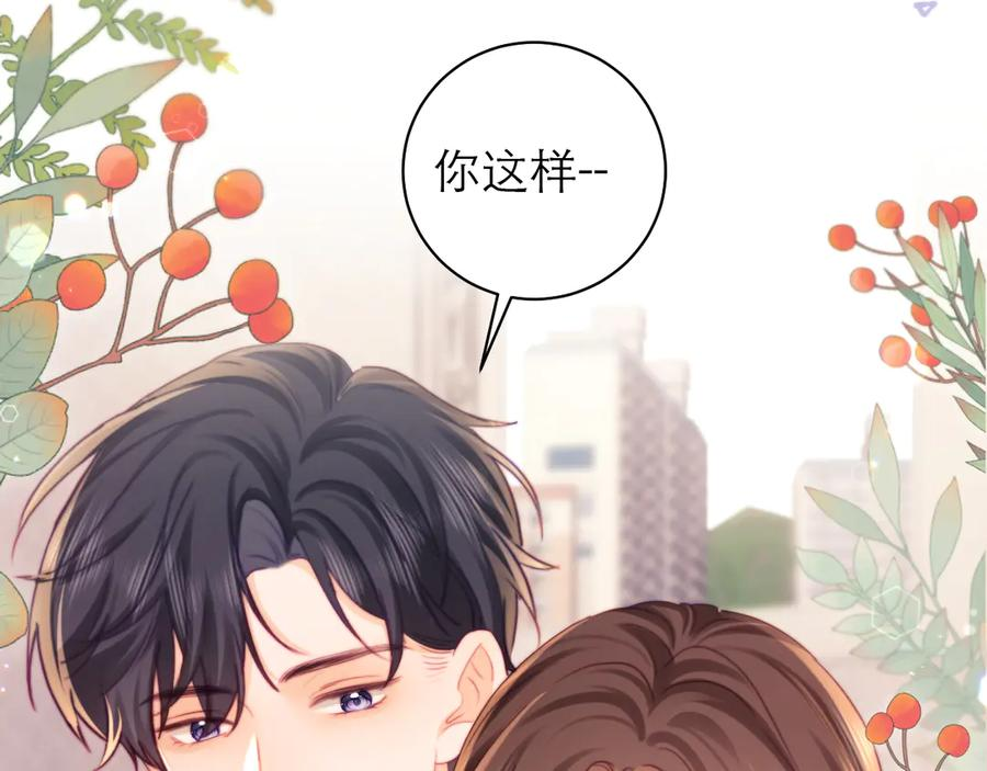 第67话 第71页