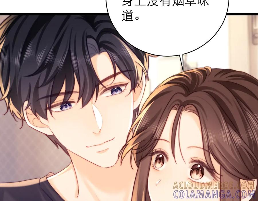 第67话 第77页
