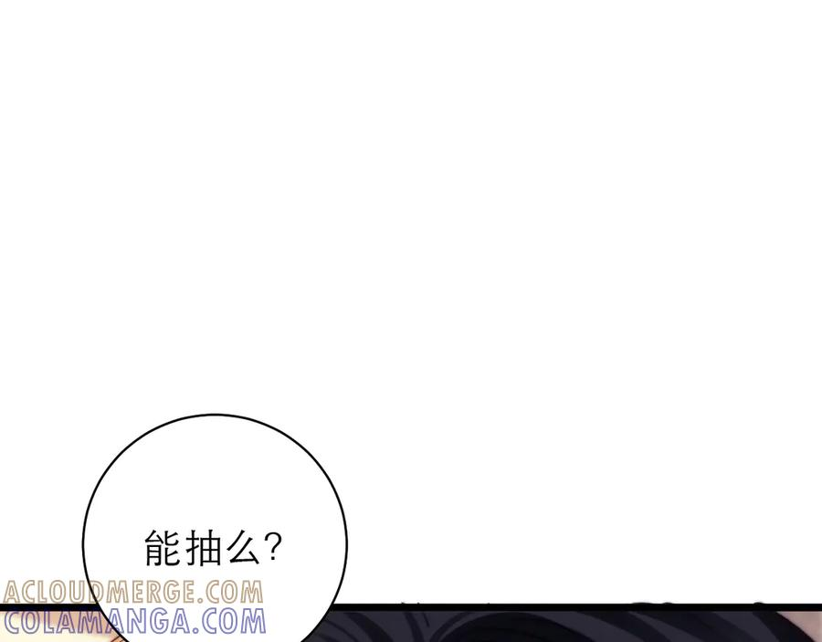第67话 第81页