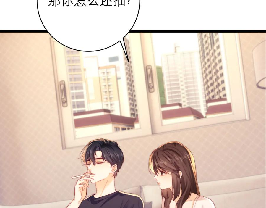 第67话 第86页