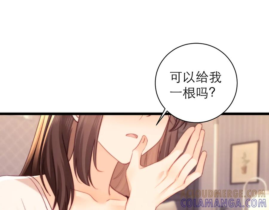第67话 第89页