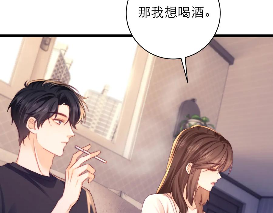 第67话 第92页