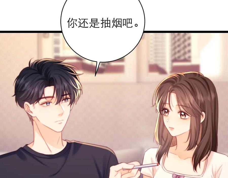 第67话 第94页
