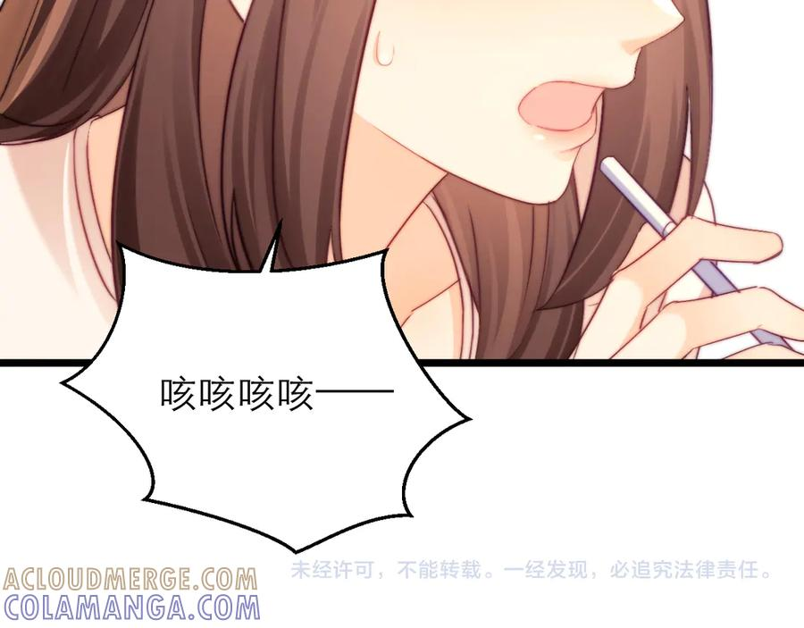 第67话 第101页