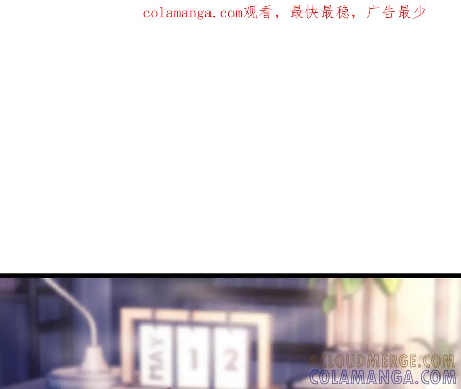 第68话 第1页