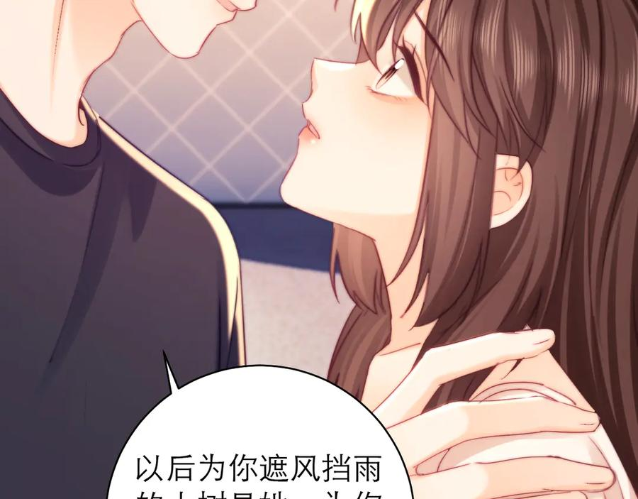 第68话 第18页