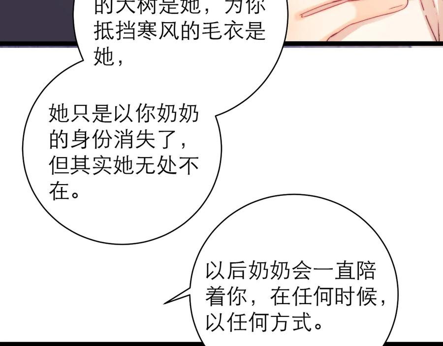 第68话 第19页