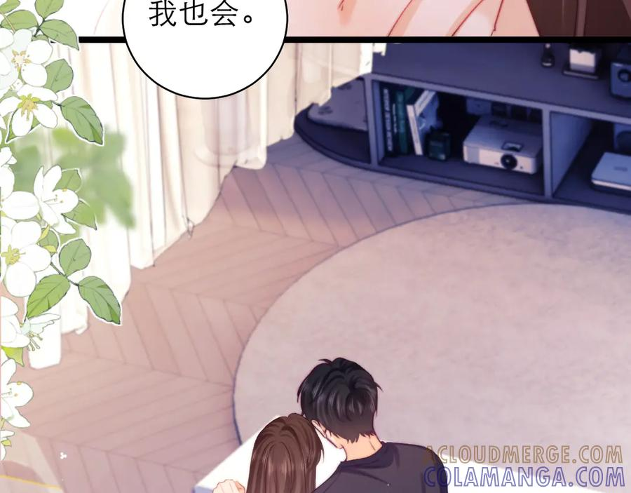 第68话 第21页