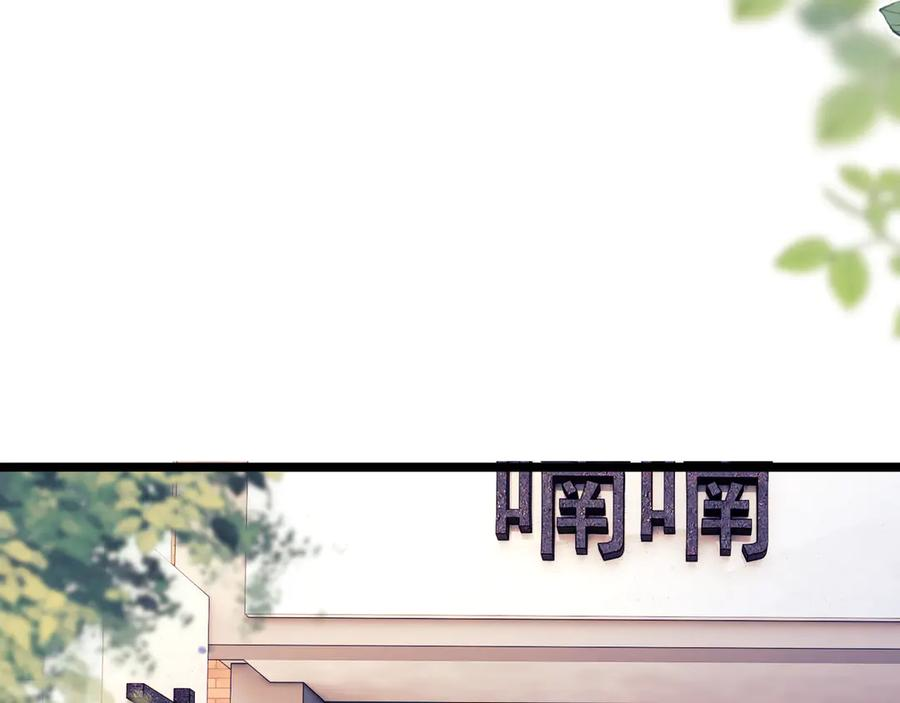第68话 第23页