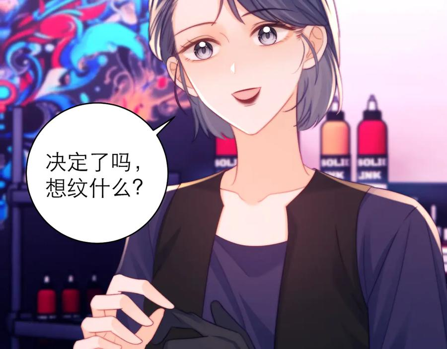 第68话 第28页