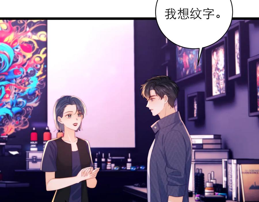 第68话 第30页