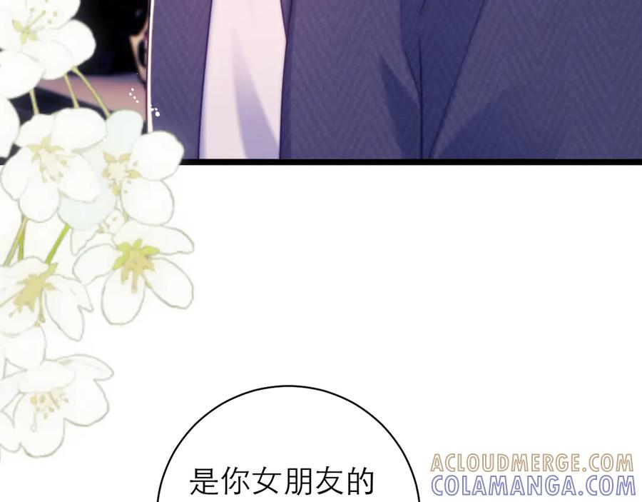 第68话 第33页