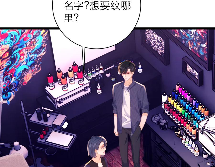 第68话 第34页