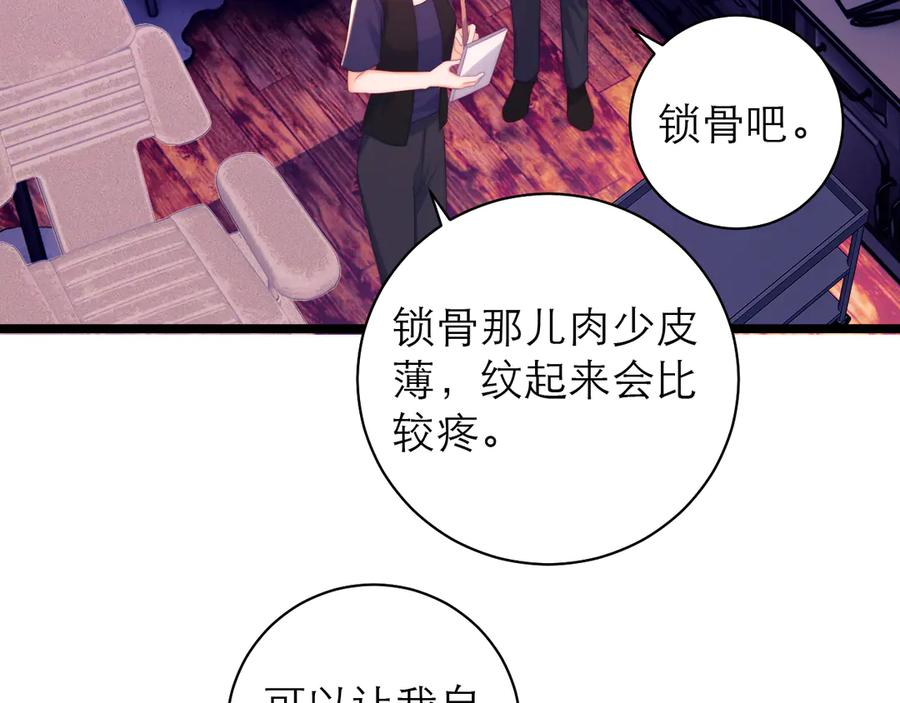 第68话 第35页
