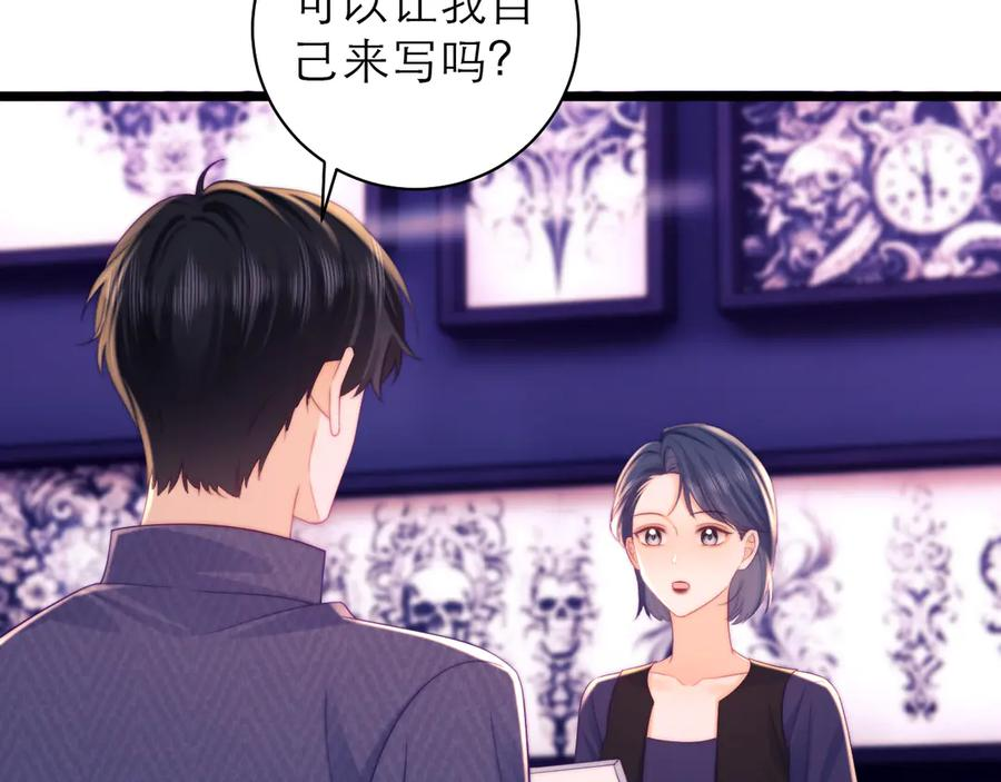 第68话 第36页