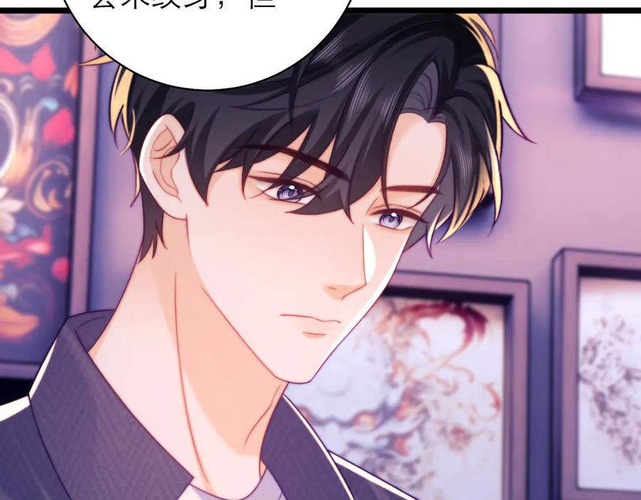 第68话 第38页