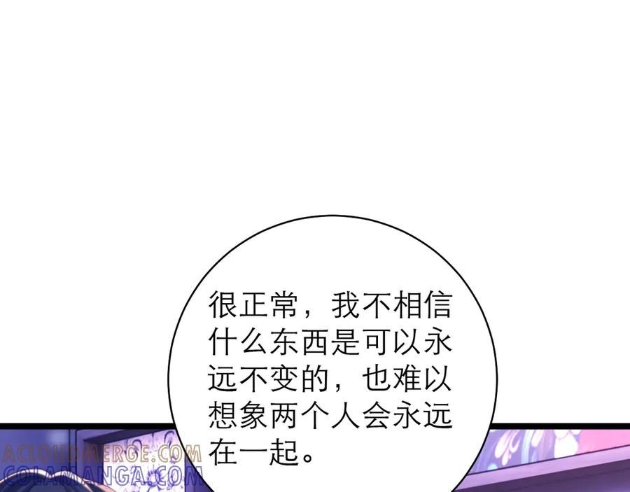 第68话 第41页