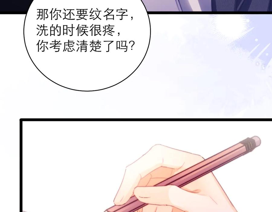 第68话 第43页